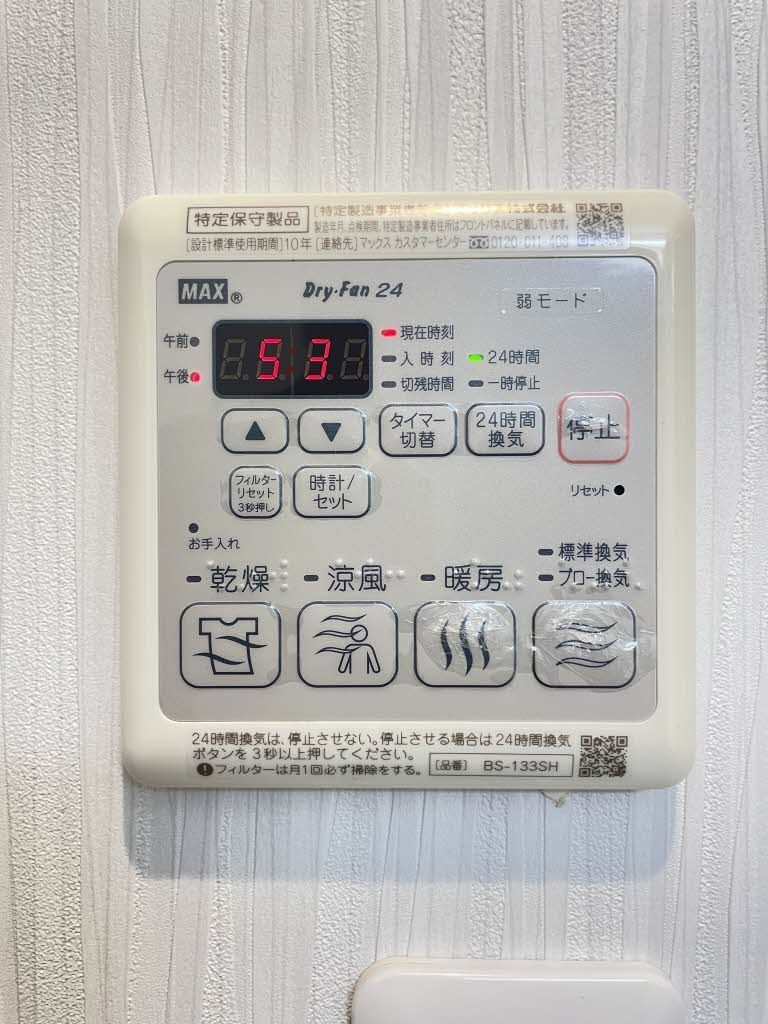 ベレオ ハレアカラ