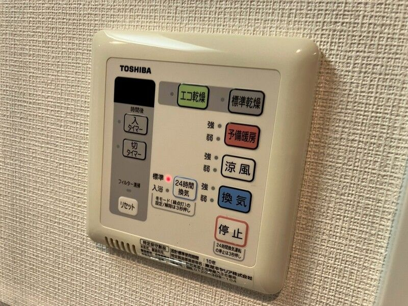 パインフィールド東野