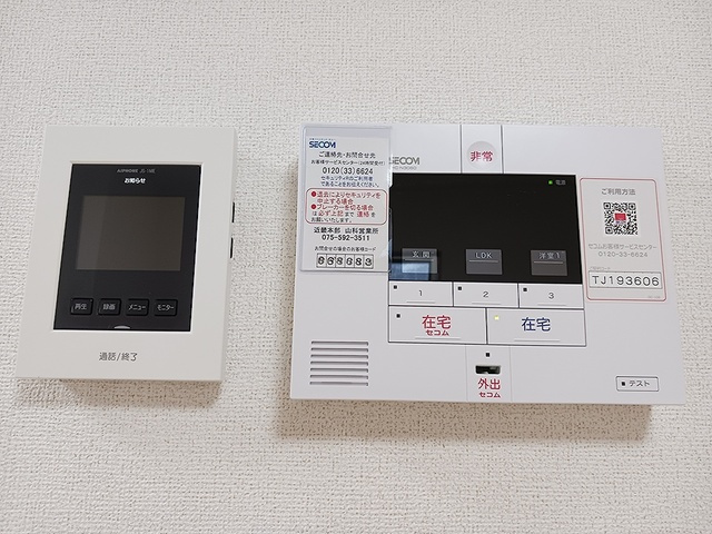 ヴィラやすのセキュリティ