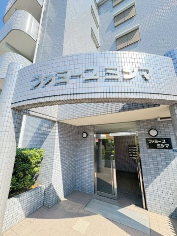 ファミーユミシマのエントランス