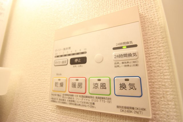 エトワール・フィクスの設備