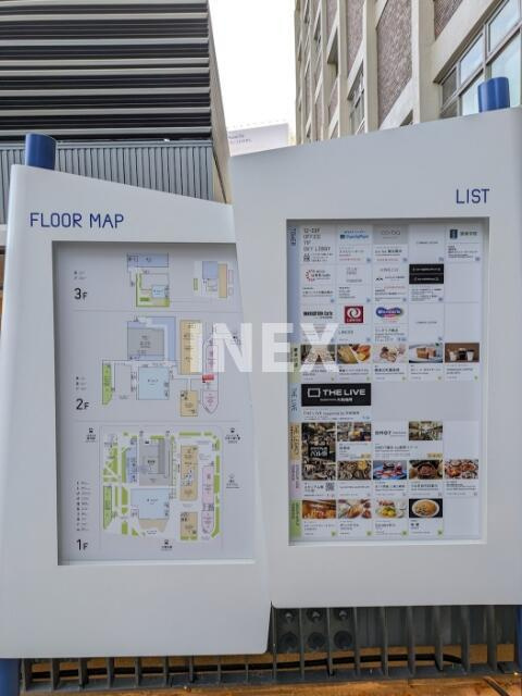 横浜市中区弁天通２丁目の賃貸マンションの周辺|ＢＡＳＥＧＡＴＥ横浜関内まで450m