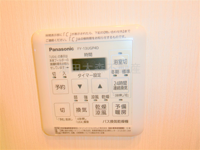 スタイリオ蒲田Ⅱの設備