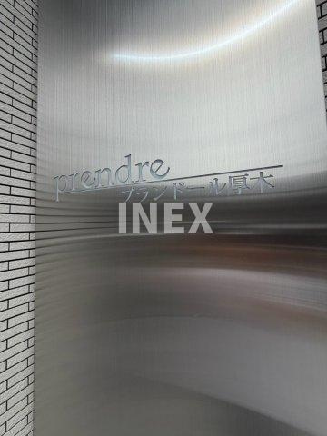 厚木市中町４丁目の賃貸マンションのその他