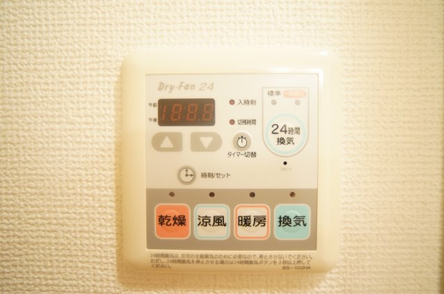 【設備】 | スプランドゥールヴィラ | 浴室乾燥設備です