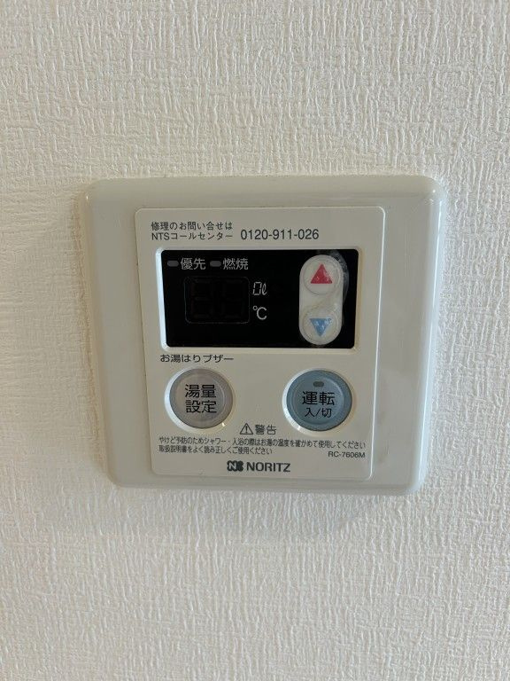 アクシスの設備