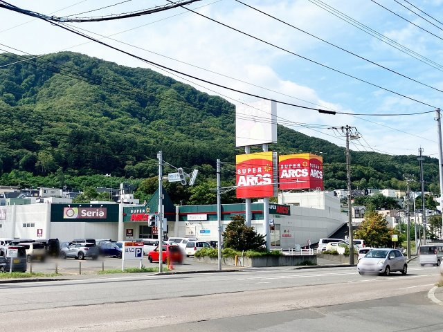 手稲区西宮の沢4条4丁目　土地の周辺|スーパーアークスまで徒歩10分♪