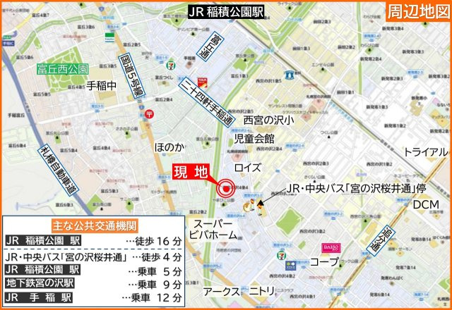手稲区西宮の沢4条4丁目　土地の地図|スーパーアークス・スーパービバホーム・ニトリなど利便施設豊富♪