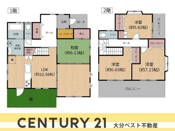 大字森町　戸建ての間取り|※図面と現況が異なる場合は現況を優先させていただきます。