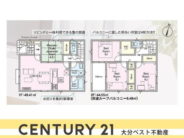 浜町東第2-1号棟の間取り|※図面と現況が異なる場合は現況を優先させていただきます。
