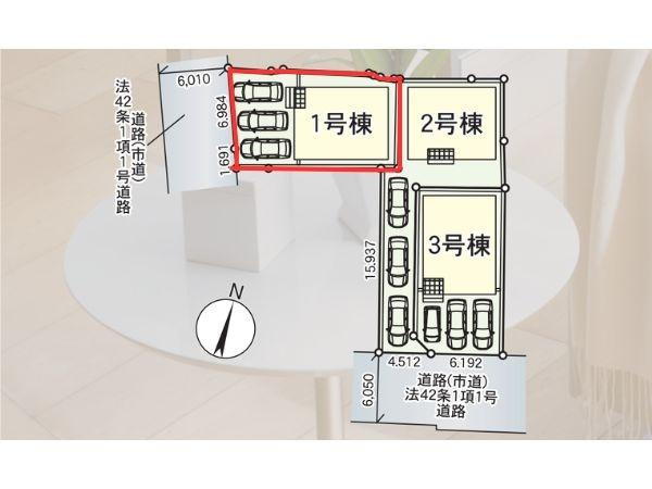 浜町東第2-1号棟の区画図|※図面と現況が異なる場合は現況を優先させていただきます。