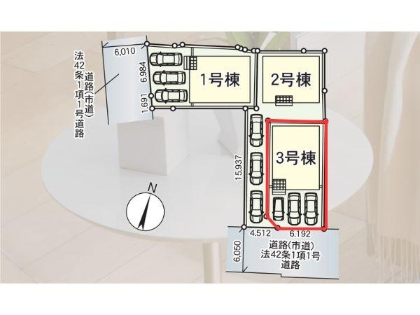 浜町東第2-3号棟の区画図|※図面と現況が異なる場合は現況を優先させていただきます。