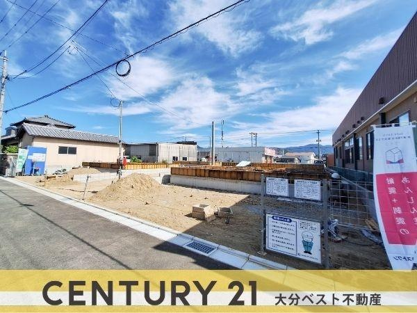 久原中央第5-4号棟