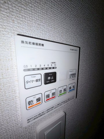 【設備】 | ヒカルサ市原五井