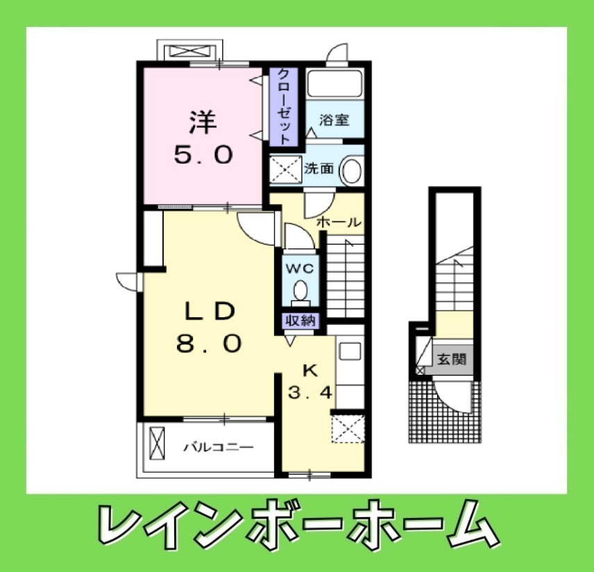 【仲介手数料：50％OFF】対象物件！の間取り