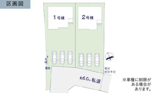 水戸市見川24期　新築戸建　1号棟の区画図