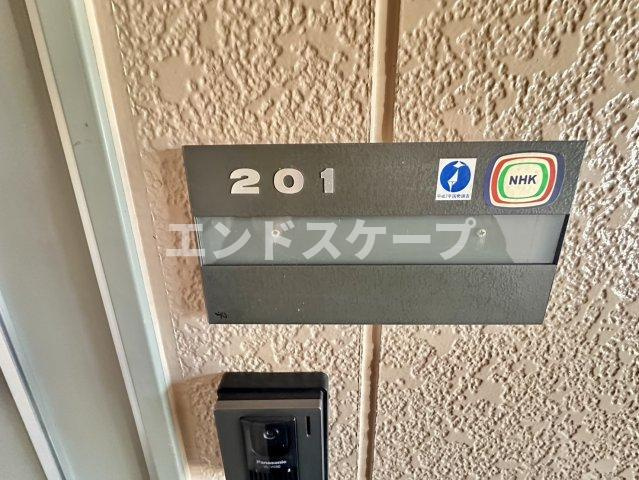 ミロワールＡのその他|高崎、前橋のお部屋探しはエンドスケープまで！お客様の理想お聞かせ下さい♪