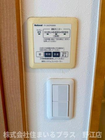 サンパレス都島の設備