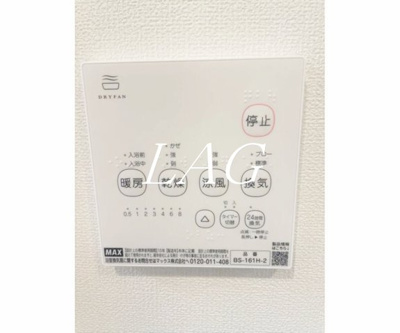 【設備】 | ＬＵＭＩＥＲＥ | 浴室乾燥機です。