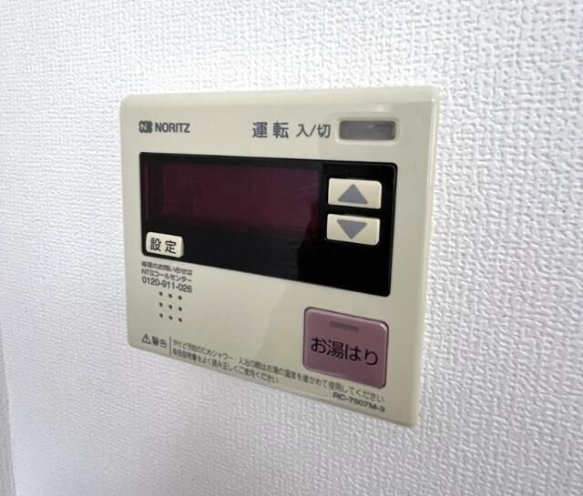 ライオンズマンション川口並木第二のその他