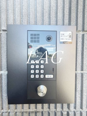 【セキュリティ】 | ヴィレセゾン長津田 | オートロックです。