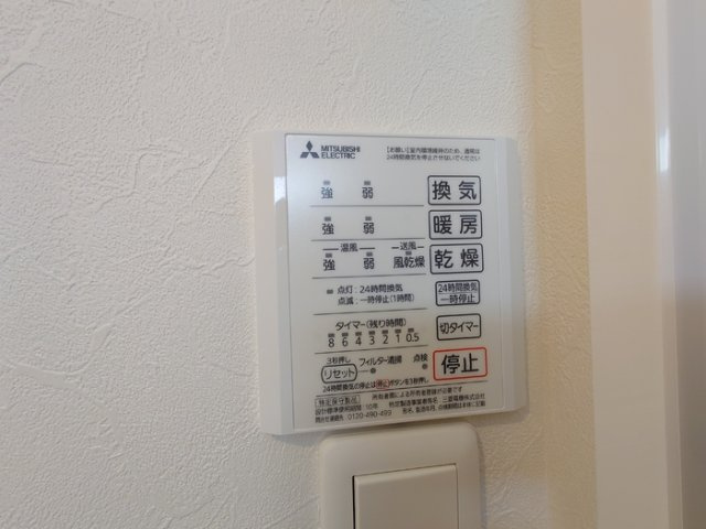ボヌールBの設備|浴室乾燥機・同タイプ現況優先