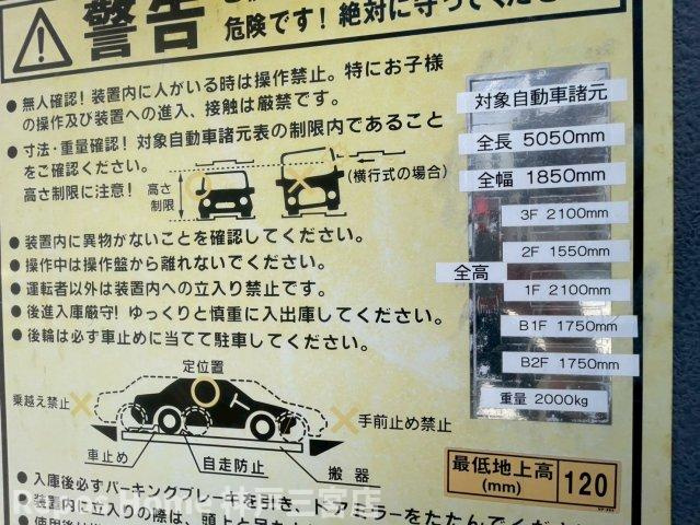 レジディア神戸元町のその他共用部分