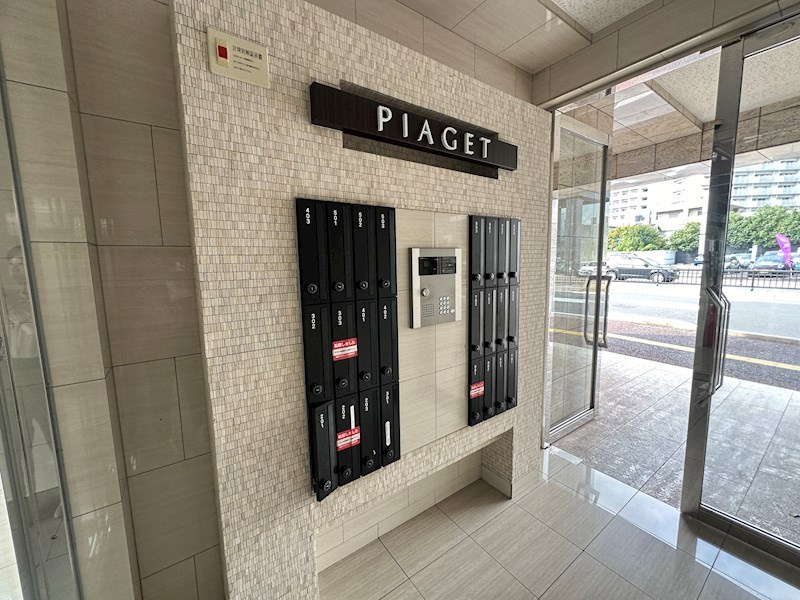 PIAGET