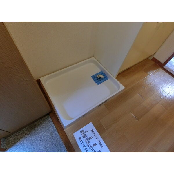 ハイム金山南の設備|洗濯機置場