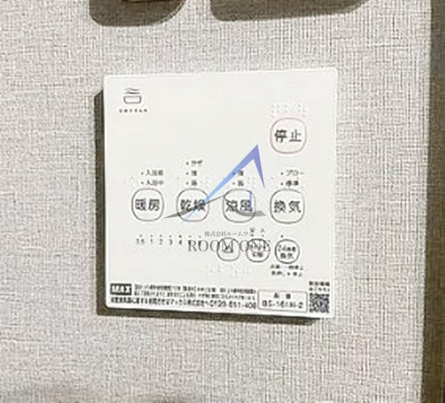 ベルフレール