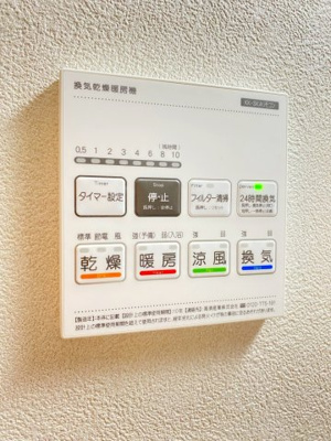 【内装】 | REGALEST摂津パウ