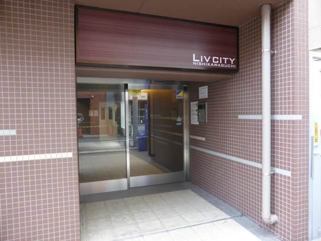 リヴシティ西川口のエントランス