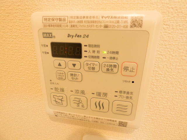Ｃａｓａ　天神の設備
