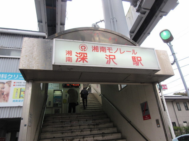 Ｃａｓａ　天神のその他|湘南深沢駅