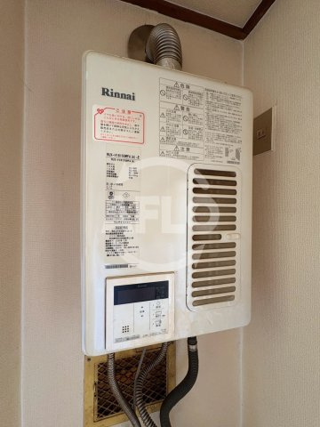大畑マンションのその他|大畑マンション　給湯