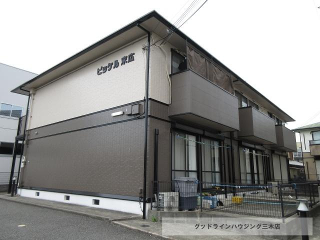 ピッケル末広の外観