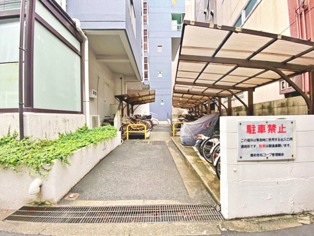 老松コーポの駐輪場
