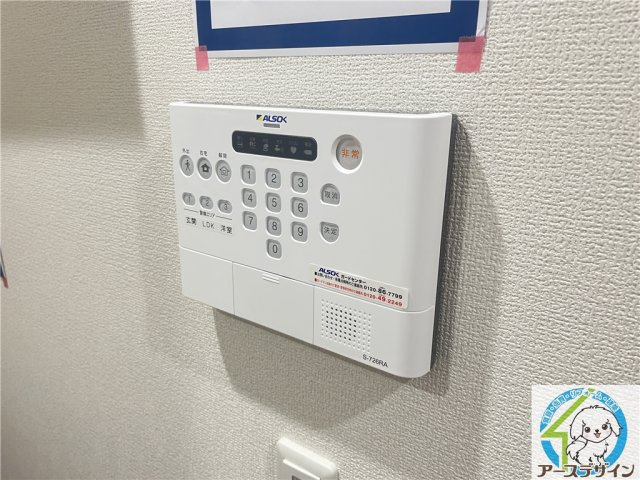 プリムローズヴィラのセキュリティ