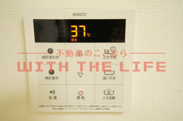 エスティーム・アン櫛原【キャッシュバック対象物件】の設備