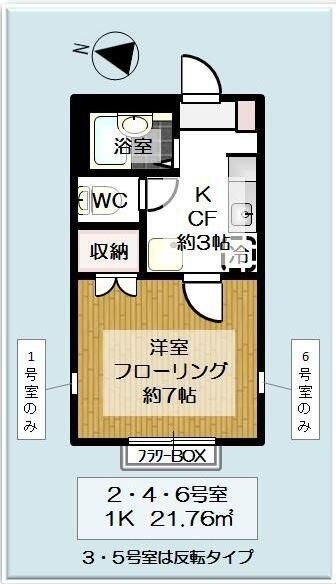 サンフィールド皿沼の間取り
