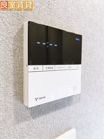 【セキュリティ】 | プレサンスレイズ金山アクス