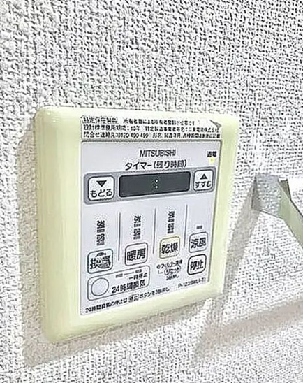 【設備】グランハイツ高田馬場 