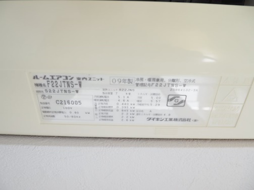 【設備】