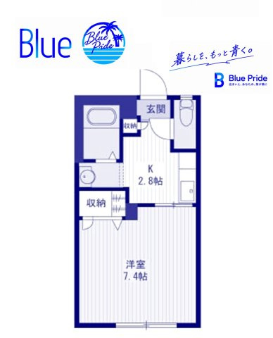 【間取り】 | ナッシェル