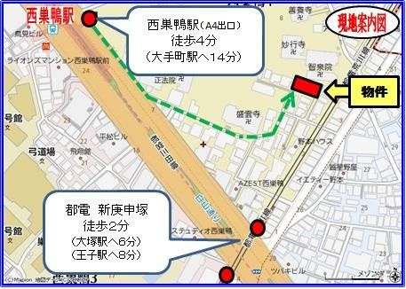 エルスタンザ西巣鴨のその他
