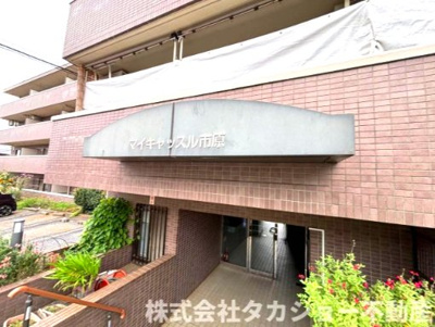 【エントランス】 | マイキャッスル市原