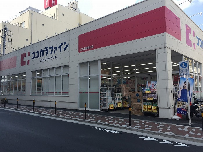 ステージグランデ江古田の周辺
