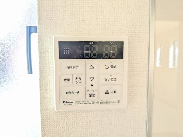 八王子市　中野町　新築一戸建て　１０期の設備|～給湯器リモコン　風呂予約機能、オートバス、追い炊き機能付～