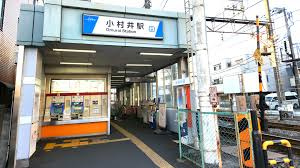 テラス1Q2の周辺