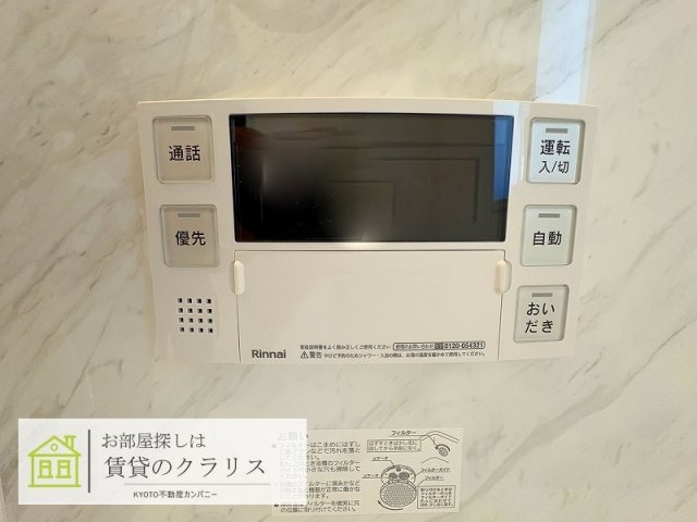 リモーネ